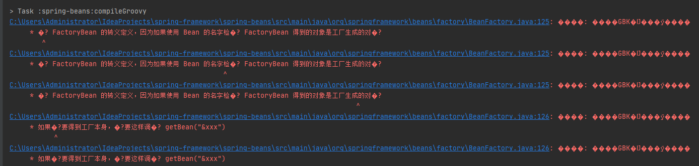 乱码